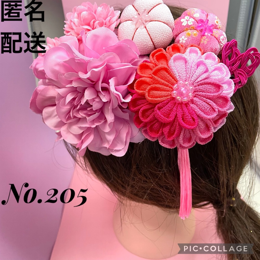 【ピンク系】髪飾り つまみ細工 成人式 結婚式 卒業式 七五三 No.205 レディースのヘアアクセサリー(ヘアピン)の商品写真