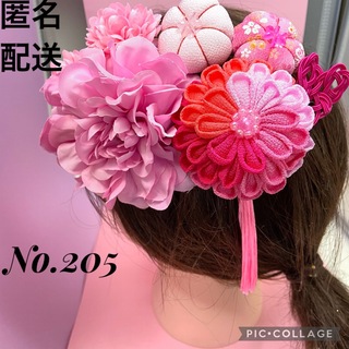【ピンク系】髪飾り つまみ細工 成人式 結婚式 卒業式 七五三 No.205(ヘアピン)