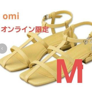 しまむら×omi　オンライン限定！　細ストラップサンダル　イエロー　M(サンダル)