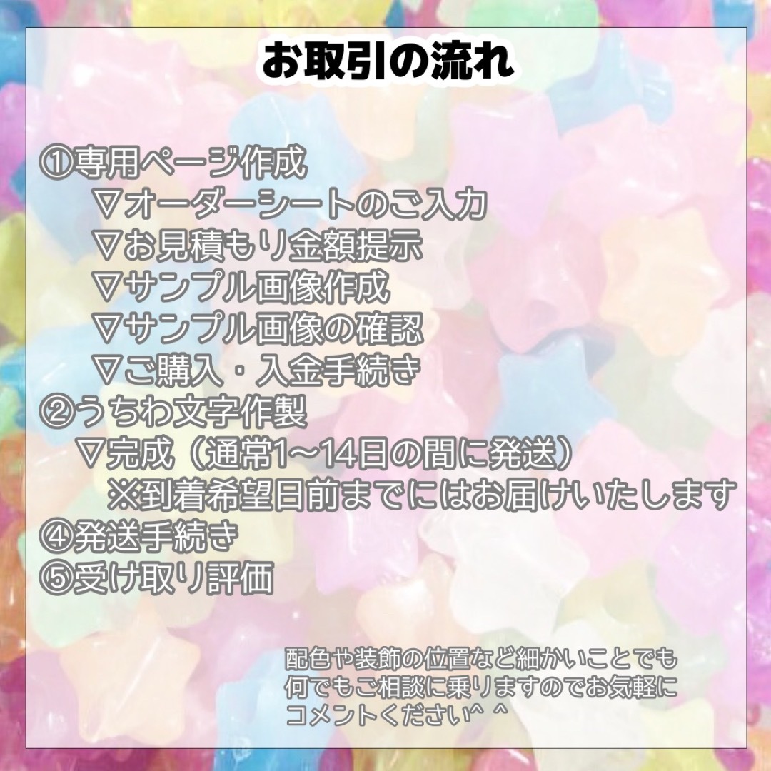 ★うちわ文字オーダー★うちわ屋さん ハングル 反射 蛍光 グリッター 目立つ