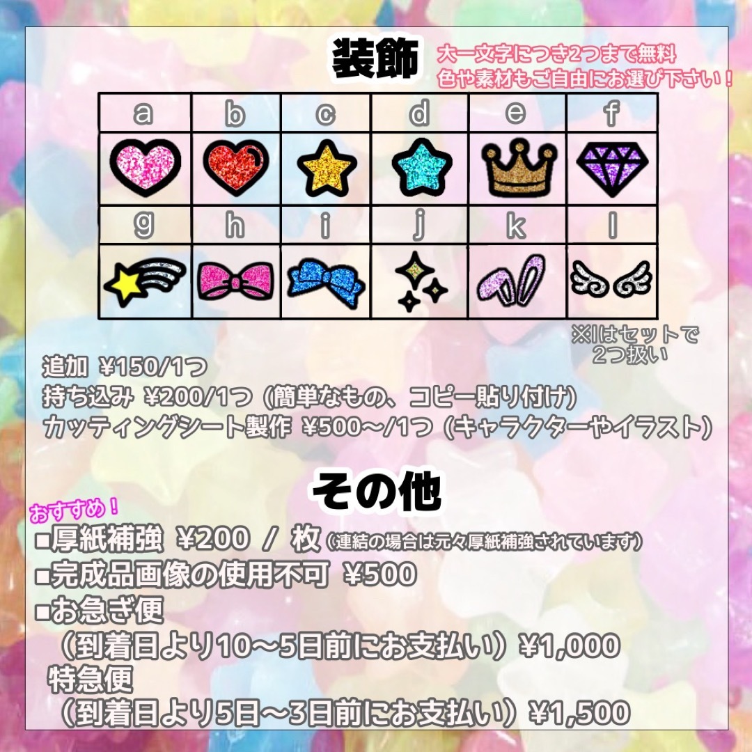 ★うちわ文字オーダー★うちわ屋さん ハングル 反射 蛍光 グリッター 目立つ