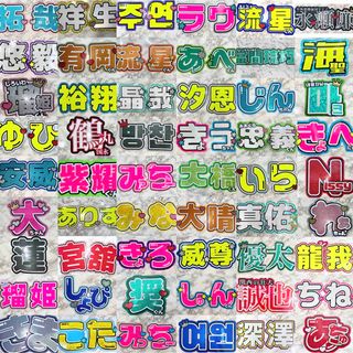 うちわ文字オーダー うちわ屋さん 文字パネル  蛍光 反射 グリッター ハングル