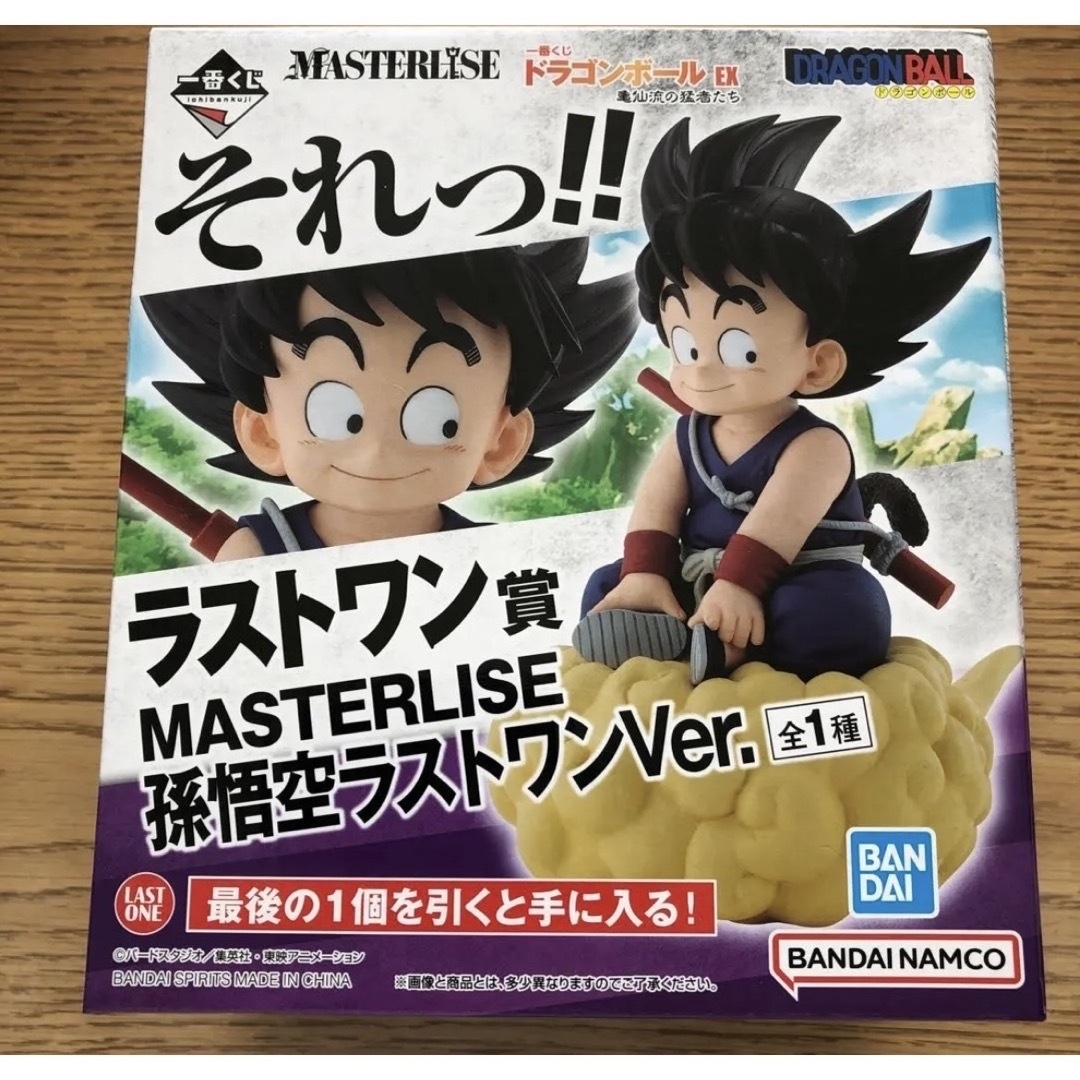 【新品未開封】一番くじ ドラゴンボール 亀仙流の猛者たち ラストワン賞 孫悟空