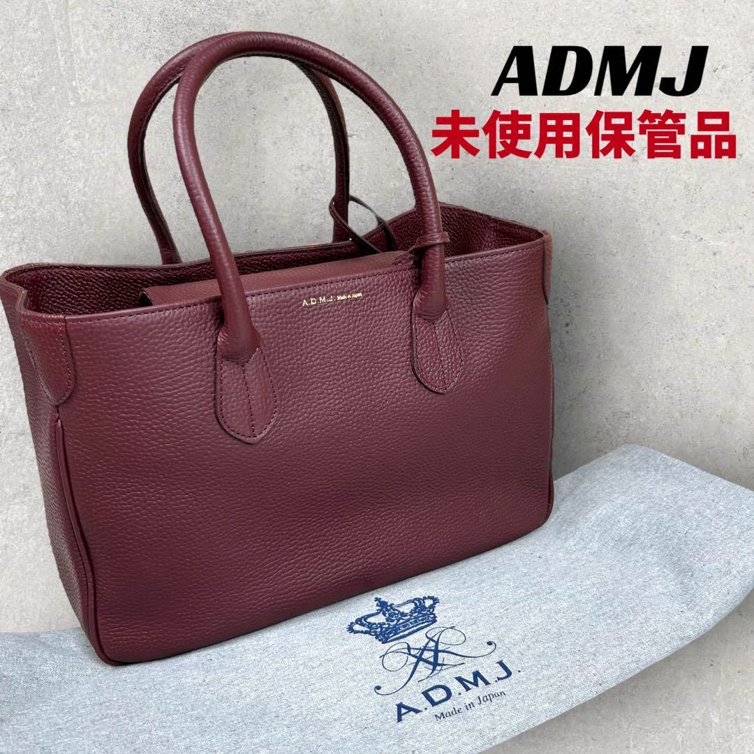 A.D.M.J. - 【未使用保管品】ADMJ ハンドバッグ ボルドー レザーの+