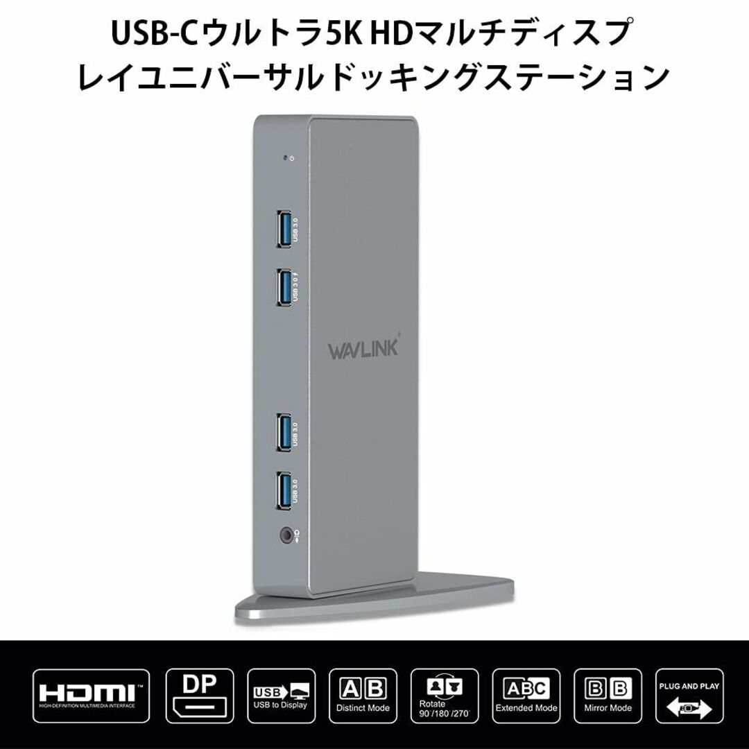 WAVLINK USB-C垂直アルミニウムUltra HD 5Kユニバーサルドッ 高評価の贈り物 スマホ/家電/カメラ