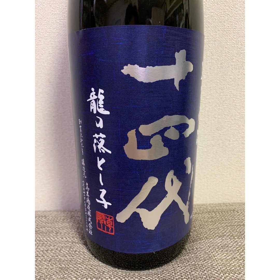 十四代 龍の落とし子 純米吟醸　1800ml 製造2023年3月