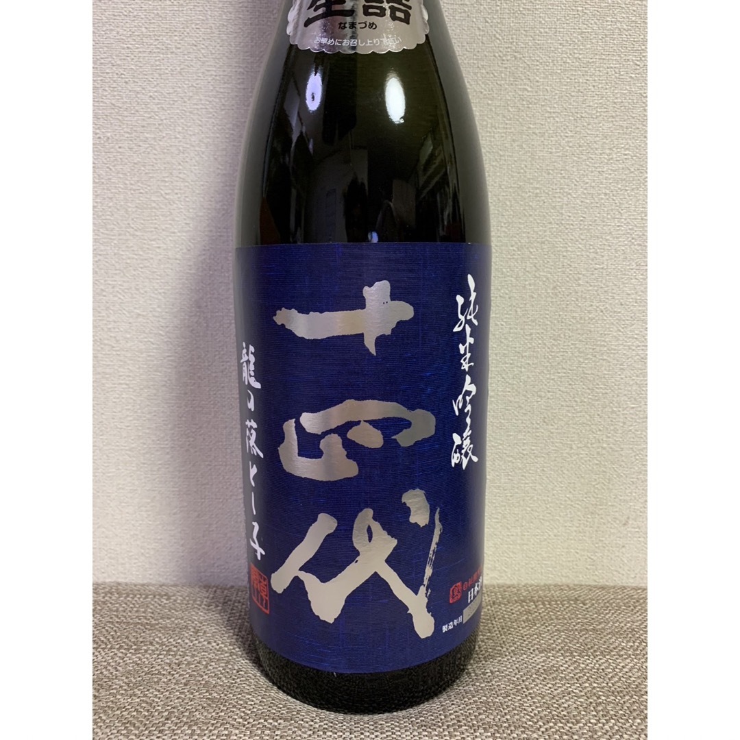 十四代　龍の落とし子　純米吟醸　1800mL  2023.07製造