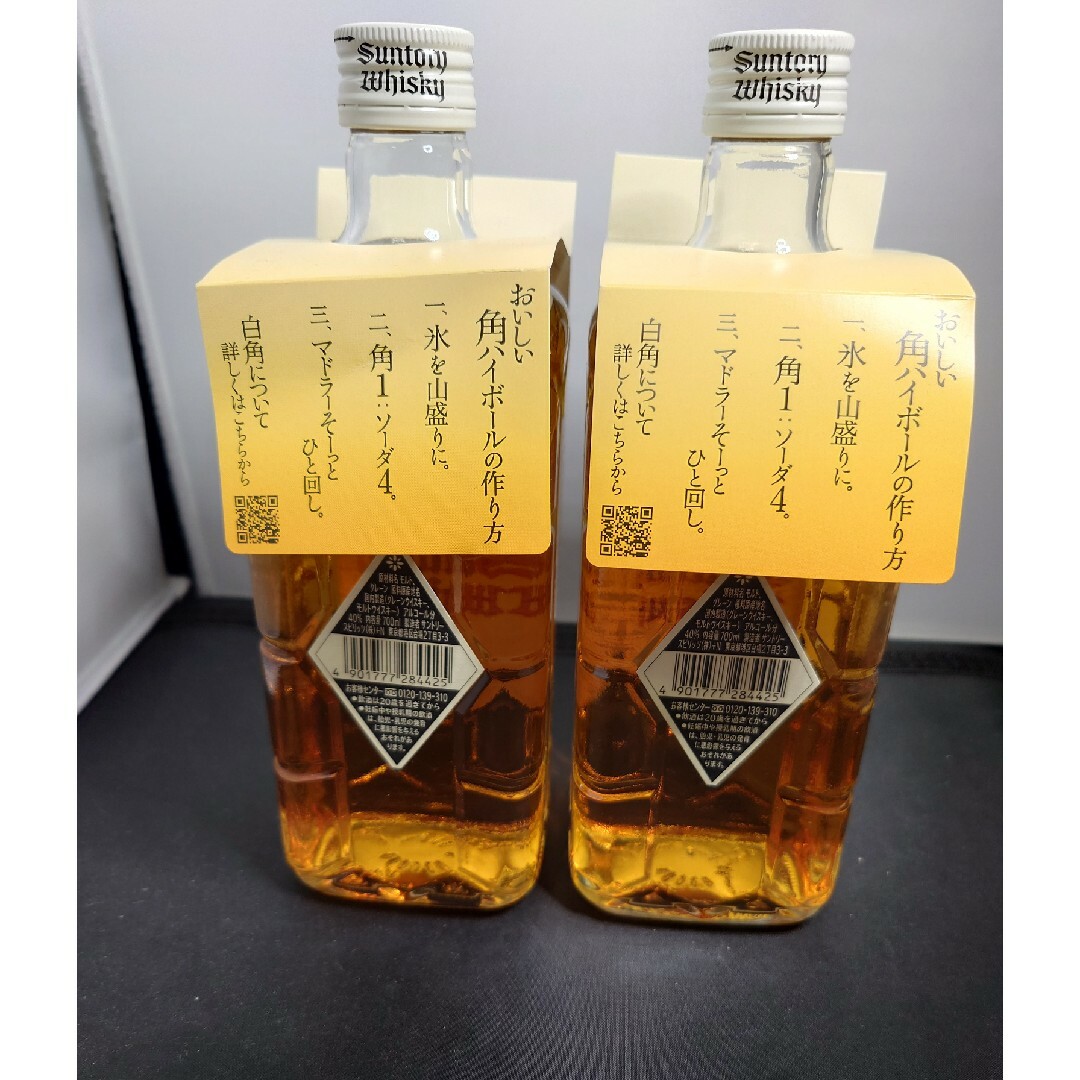 サントリー(サントリー)の終売希少◆サントリー白角700ml2本セット◆新品未開封◆送料無料 食品/飲料/酒の酒(ウイスキー)の商品写真