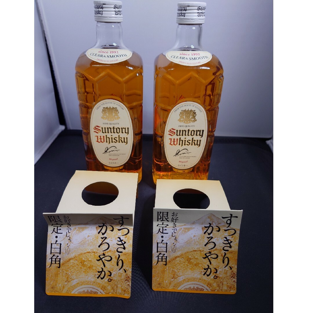サントリー白角700ml2本セット未開封品① - ウイスキー