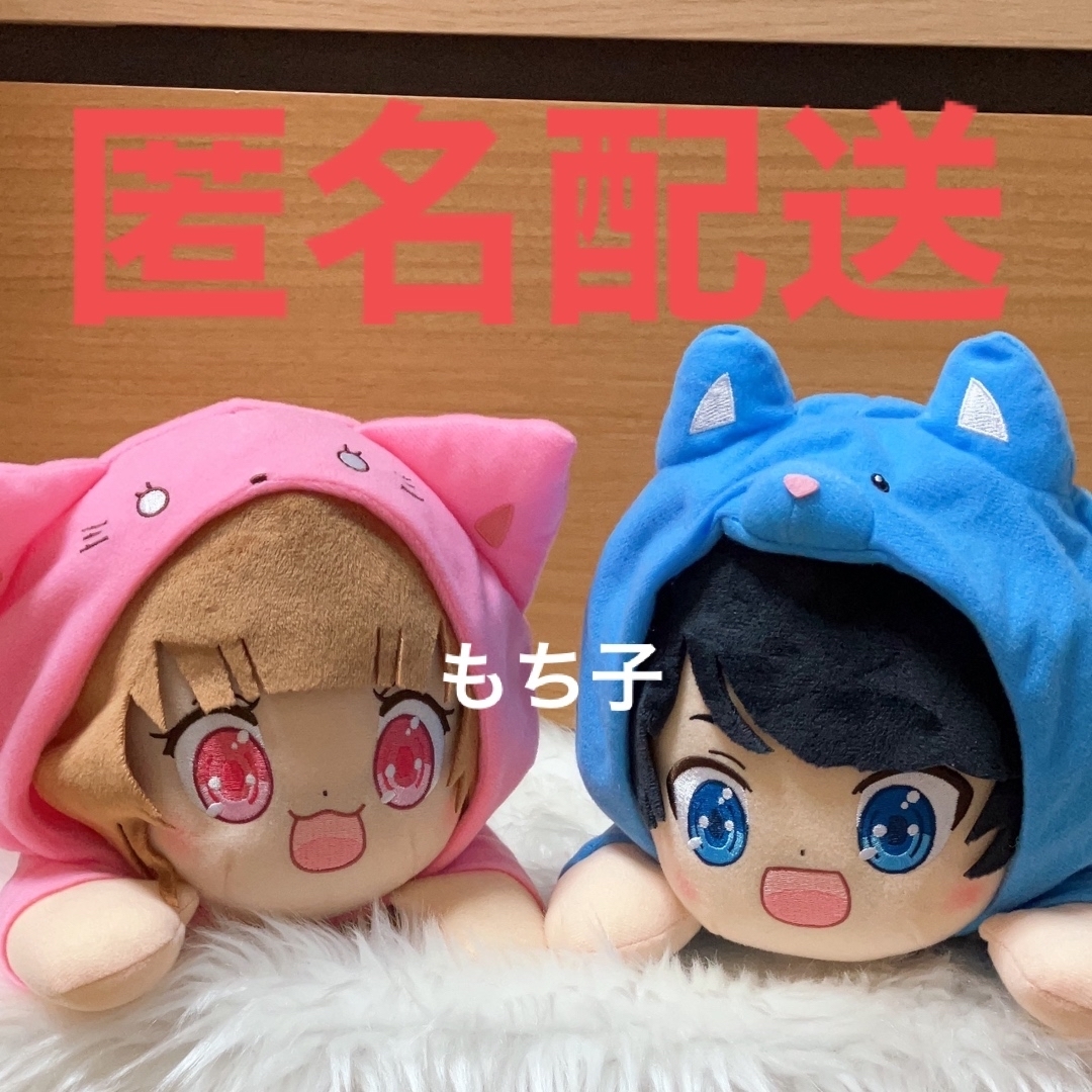 ちろぴの　ぬいぐるみ　ちろる　ピノ エンタメ/ホビーのおもちゃ/ぬいぐるみ(キャラクターグッズ)の商品写真