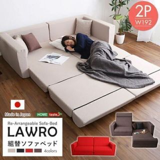 ソファベッドが高値で売れる!買取よりお得にソファベッドを売るなら