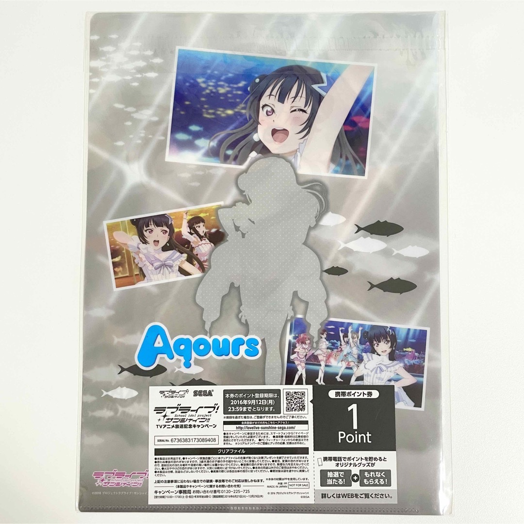 ＊未使用＊ ラブライブ！サンシャイン!! Aqours 津島善子 ヨハネ