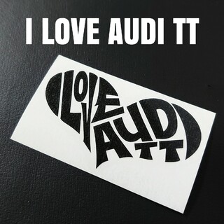 【I LOVE AUDI TT】カッティングステッカー(車外アクセサリ)