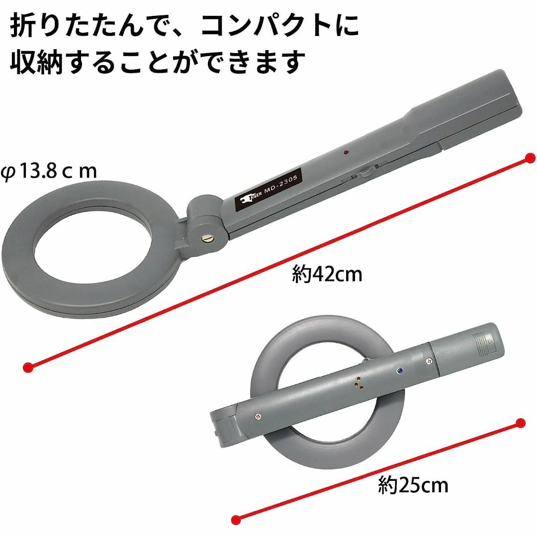 高感度 金属探知機 ハンディ 折りたたみ式 高感度 感度調節付セキュリティ その他