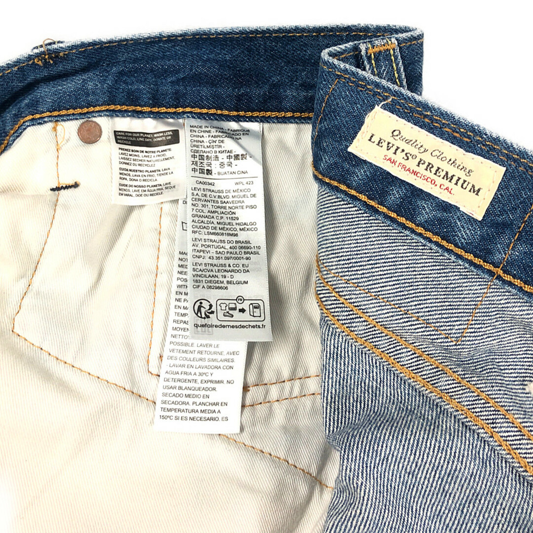 ネットワーク全体の最低価格に挑戦 リーバイス NIGHTWALKER DENIM