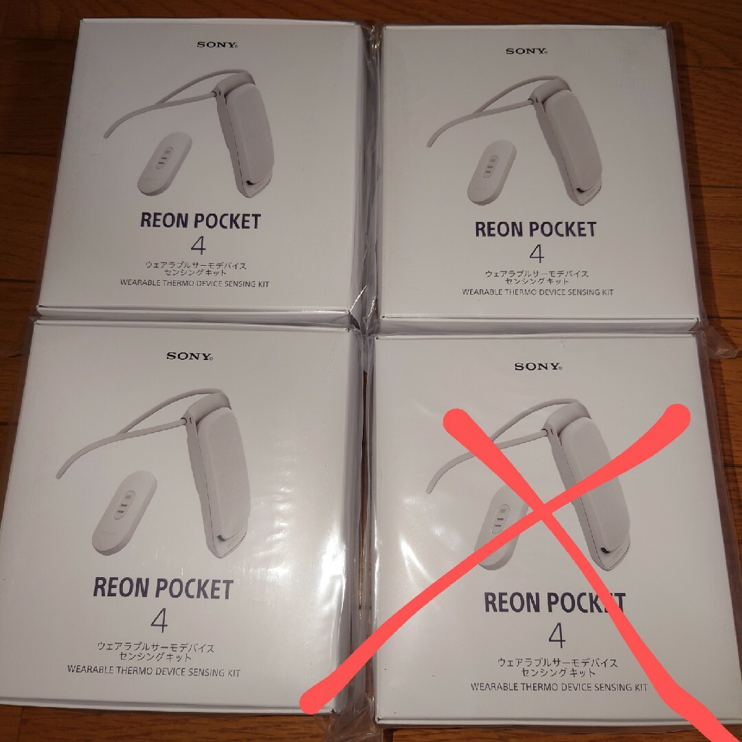 ★美品★　SONY REON POCKET4　センシングキット