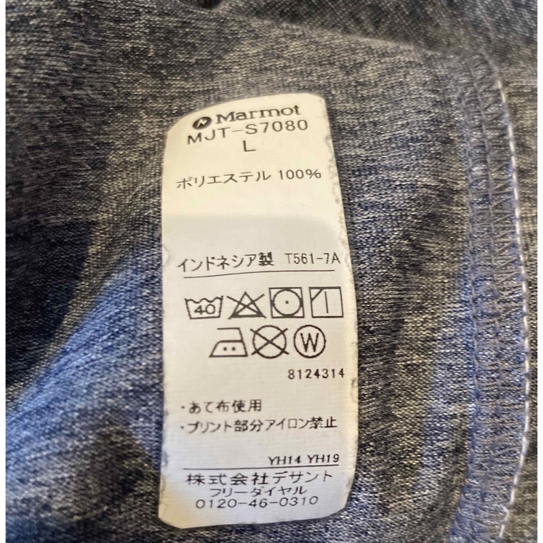 MARMOT(マーモット)のMARMOT マーモット　Tシャツ　Lサイズ　ダークブルー メンズのトップス(Tシャツ/カットソー(半袖/袖なし))の商品写真