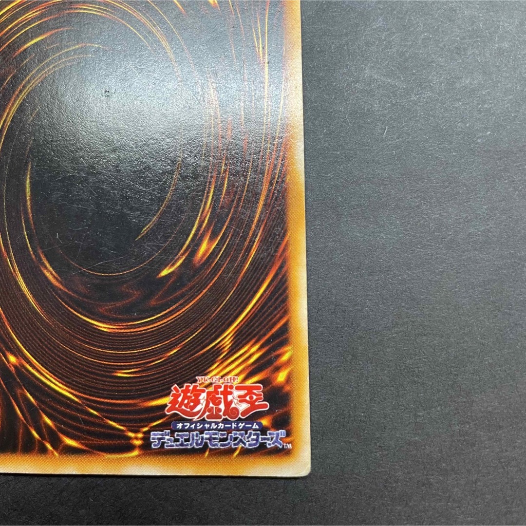 遊戯王 ブルーアイズ・ホワイト・ドラゴン 青眼の白龍 遊戯王カード