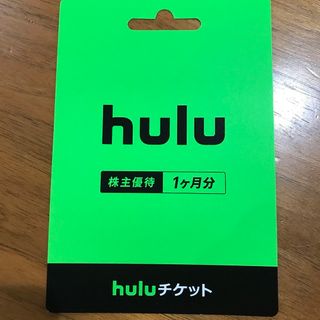 hulu １ヶ月分お試し券(その他)