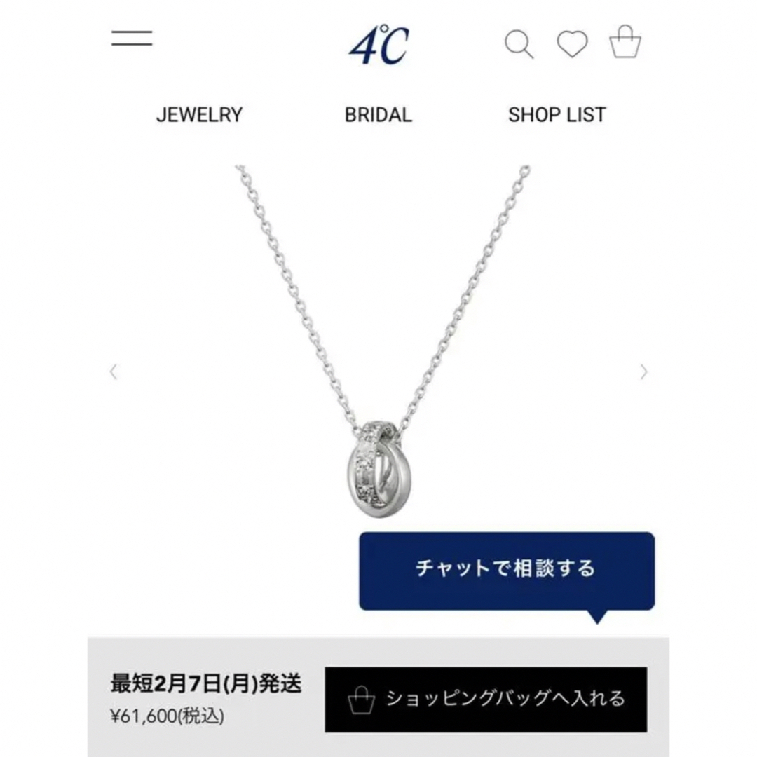 【新品】ダブルループ ダイヤモンド K18WG ネックレス