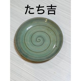 タチキチ(たち吉)のたち吉　大皿　平皿　28cm 橘吉　たちきち(食器)