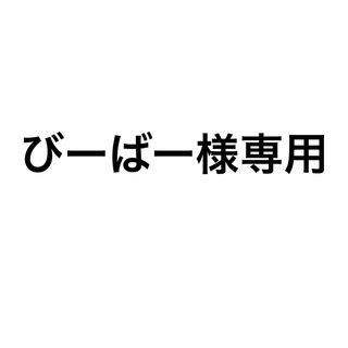 ナカガワマサシチショウテン(中川政七商店)のびーばー様専用【中川政七商店】かや織×富山の刺繍チュニック(チュニック)