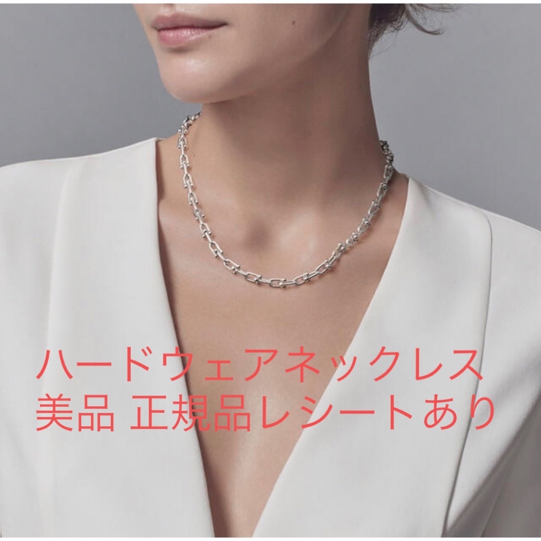 美品 Tiffany HardWear necklace ハードウェア