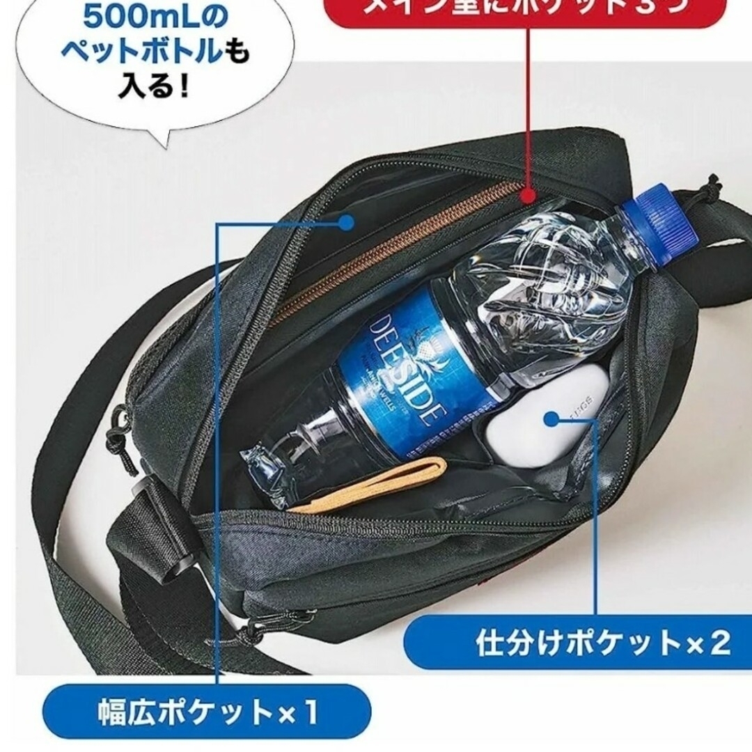 NANGA MonoMax付録ナンガ10ポケット撥水ショルダーバックの通販 by うさぎ 新品 未開封 モノマックス 付録 ナンガ ショルダーバッグ