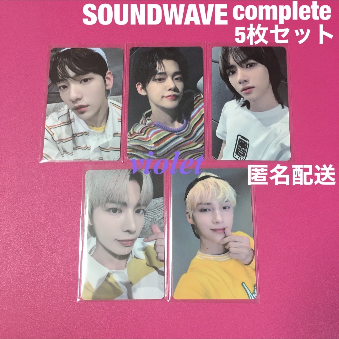 TOMORROW X TOGETHER - TXT FIGHT OR ESCAPE ラキドロ SOUNDWAVE