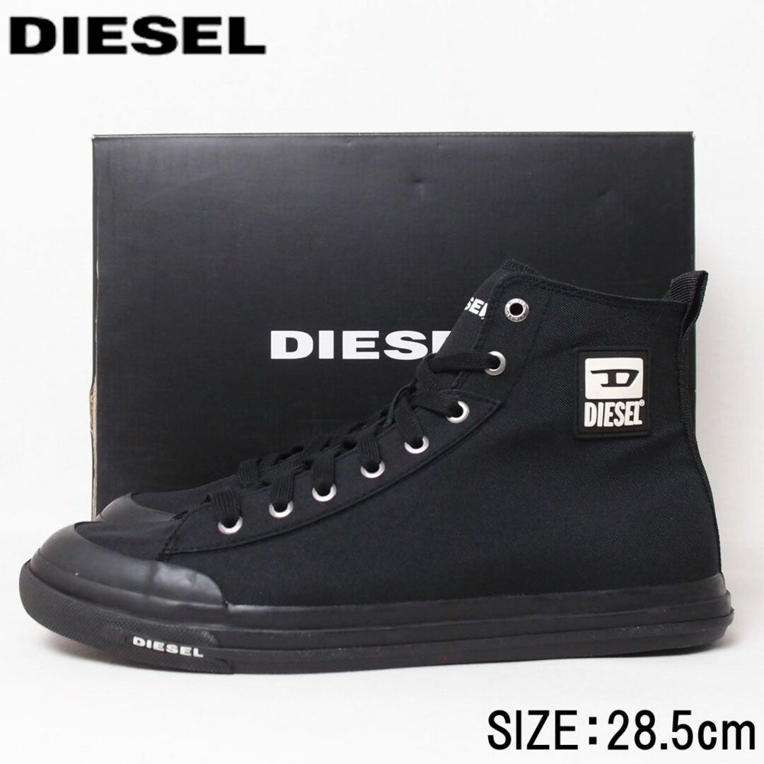 DIESEL ハイカットスニーカー　黒　28.5