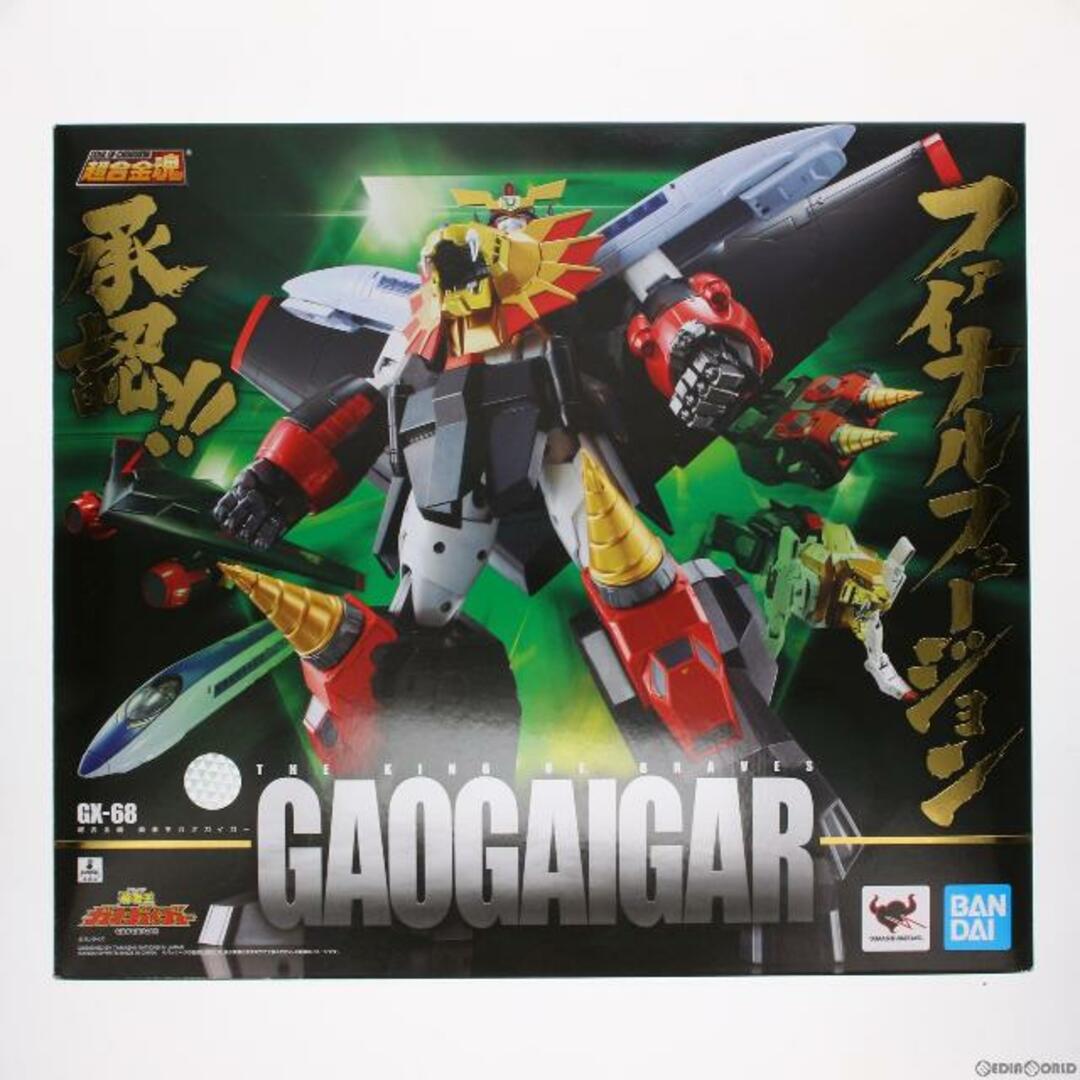 再販)超合金魂 GX-68 勇者王ガオガイガー 完成トイ バンダイスピリッツ