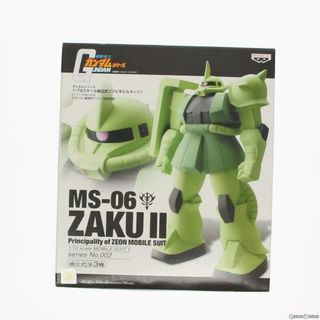 量産型ザク II(指揮官機) 機動戦士ガンダム 1/72 組立式ソフビモビル
