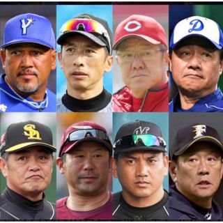 プロ野球 プライドをもった 監督 輝あり ポスター 50枚(野球/サッカーゲーム)