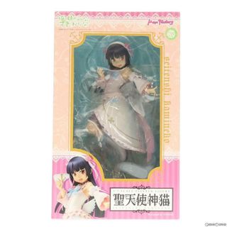 聖天使神猫(せいてんしかみねこ) 俺の妹がこんなに可愛いわけがない 1/7 完成品 フィギュア マックスファクトリー