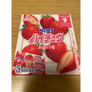 ★九州限定★ハイチュウ　あまおう苺　５パック入(菓子/デザート)