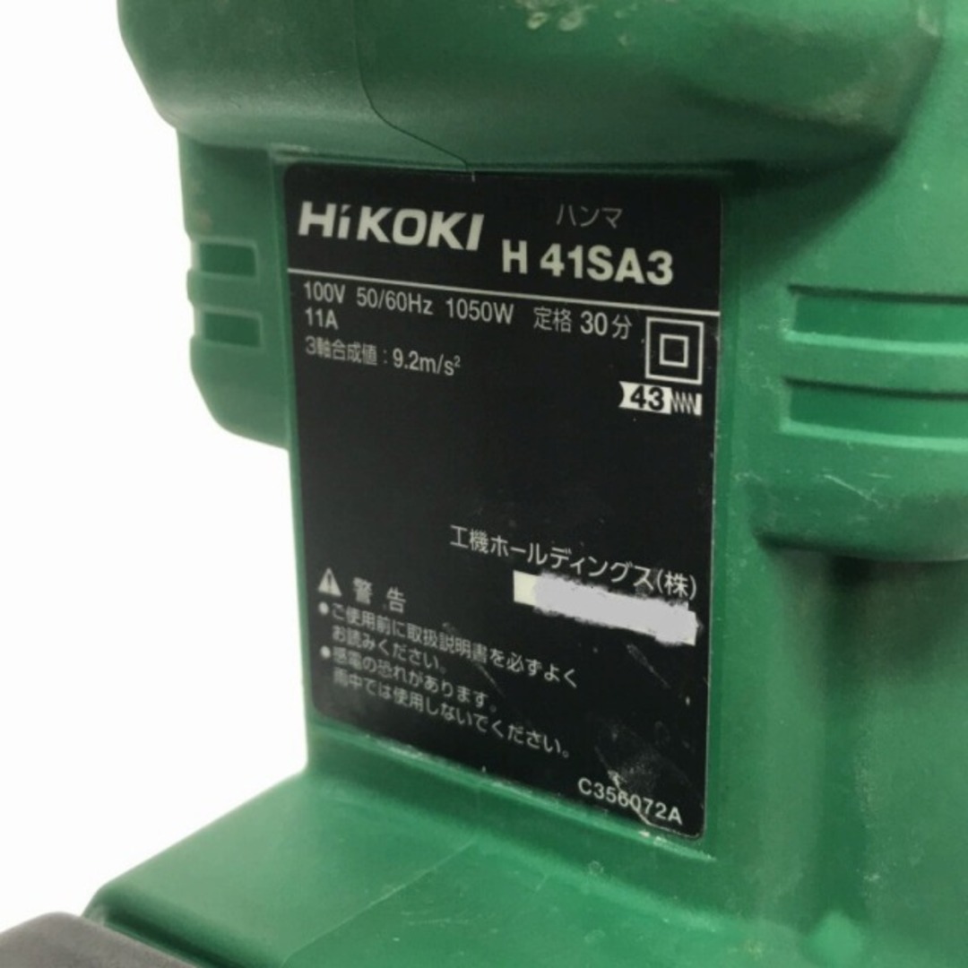 ☆品☆HiKOKI ハイコーキ 100V 電動ハンマ H41SA3 六角軸 コンクリートブレーカー ハツリ機 はつり機 斫り機 電動ハンマー 72147