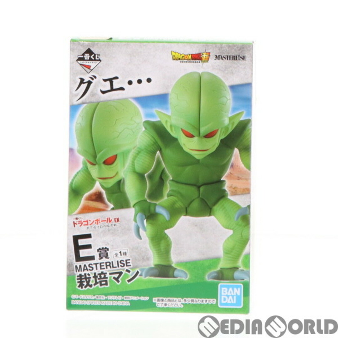 BANDAI - E賞 MASTERLISE 栽培マン 一番くじ ドラゴンボールEX ...