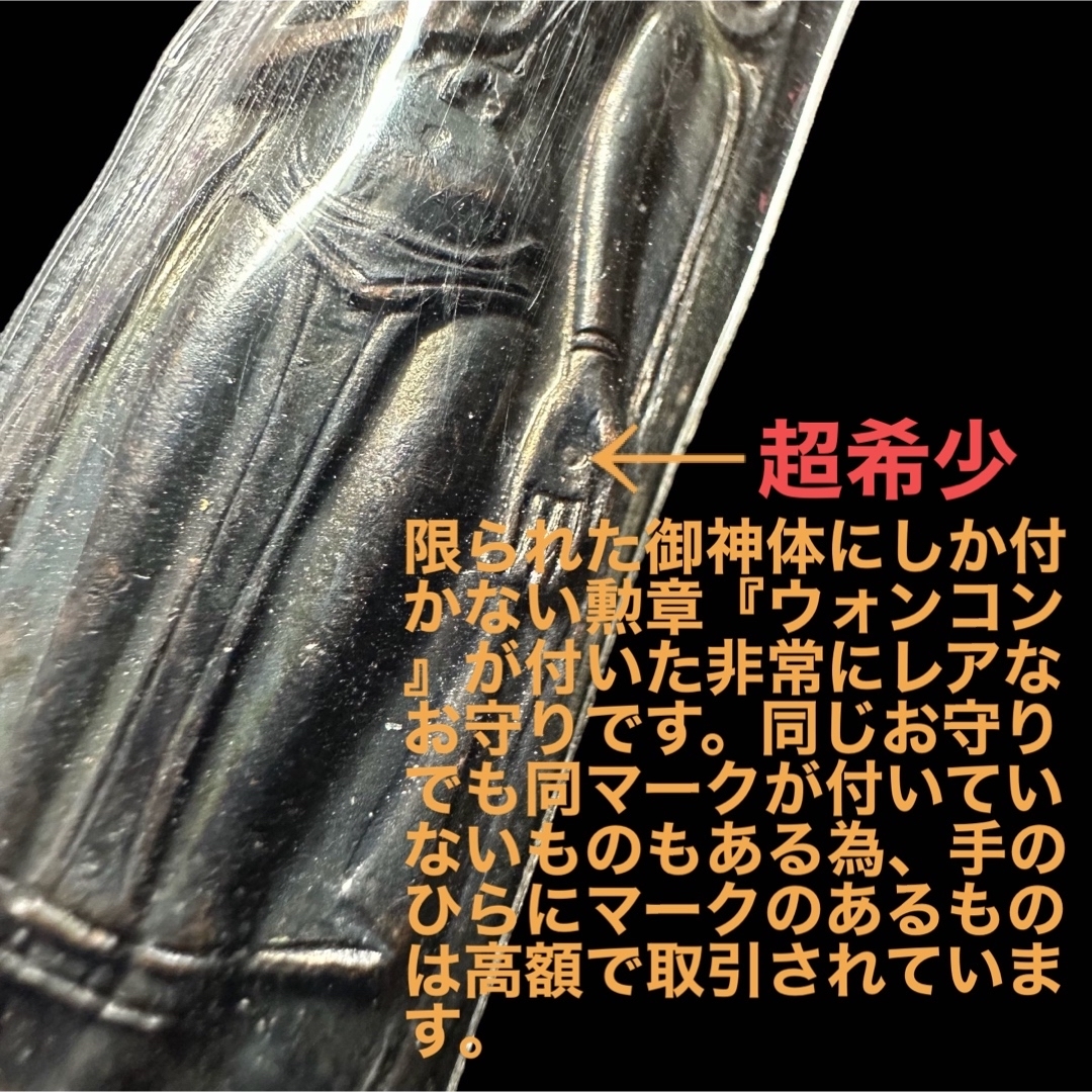 極レア)1970年製(53年前)意義高い別格品『ユットタハーテ
