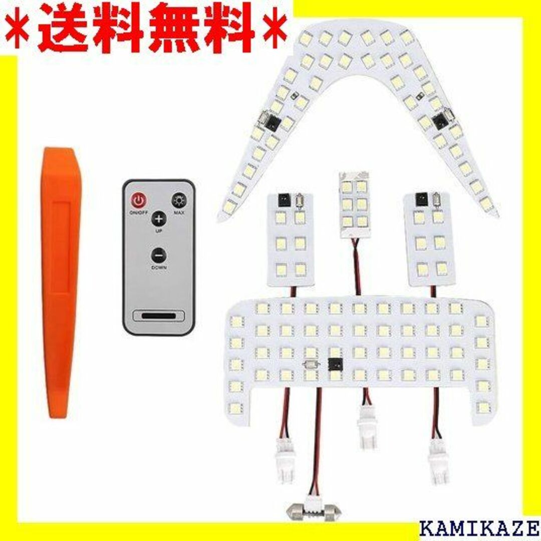 ☆在庫処分 LUMILIGHT トヨタ C-HR ZYX1 モコン付き ホワイト