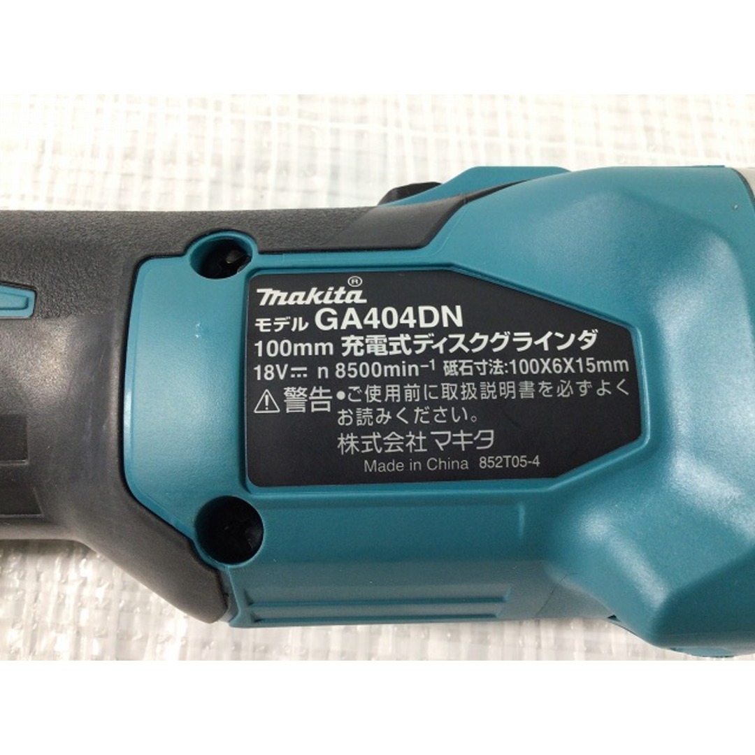 マキタmakita充電式ディスクグラインダ18V 100mm GA404DZN
