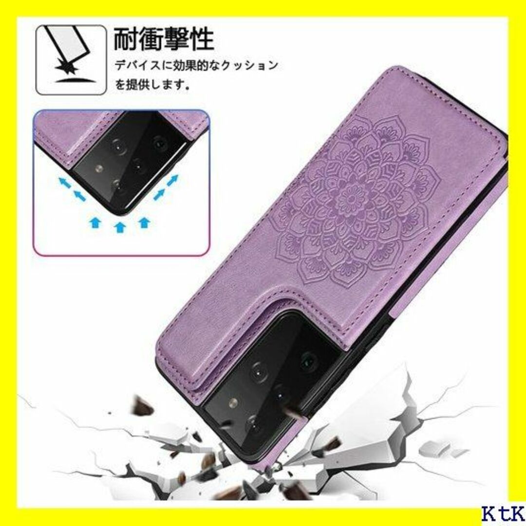 ３ Samsung Galaxy S21 Ultra ケー インチ 紫の 417 スマホ/家電/カメラのスマホアクセサリー(モバイルケース/カバー)の商品写真