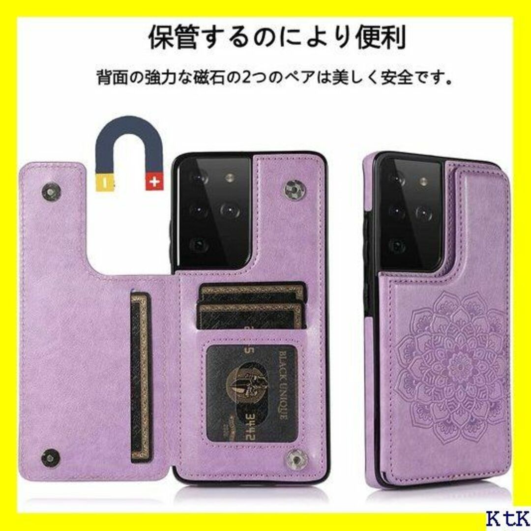 ３ Samsung Galaxy S21 Ultra ケー インチ 紫の 417 スマホ/家電/カメラのスマホアクセサリー(モバイルケース/カバー)の商品写真