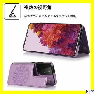 ３ Samsung Galaxy S21 Ultra ケー インチ 紫の 417(モバイルケース/カバー)