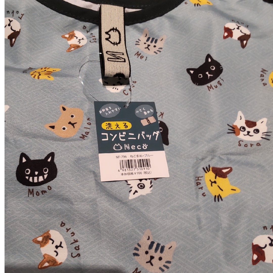 【洗える】コンビニバッグ　エコバッグ　猫　ネコ レディースのバッグ(エコバッグ)の商品写真