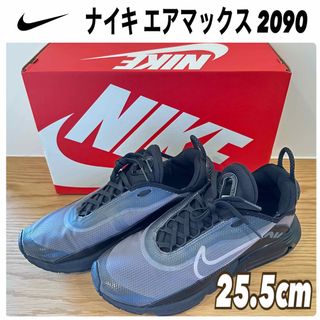 ナイキ(NIKE)の値下げ！美品！【ナイキ】エアマックス2090 サイズ25.5cm(スニーカー)