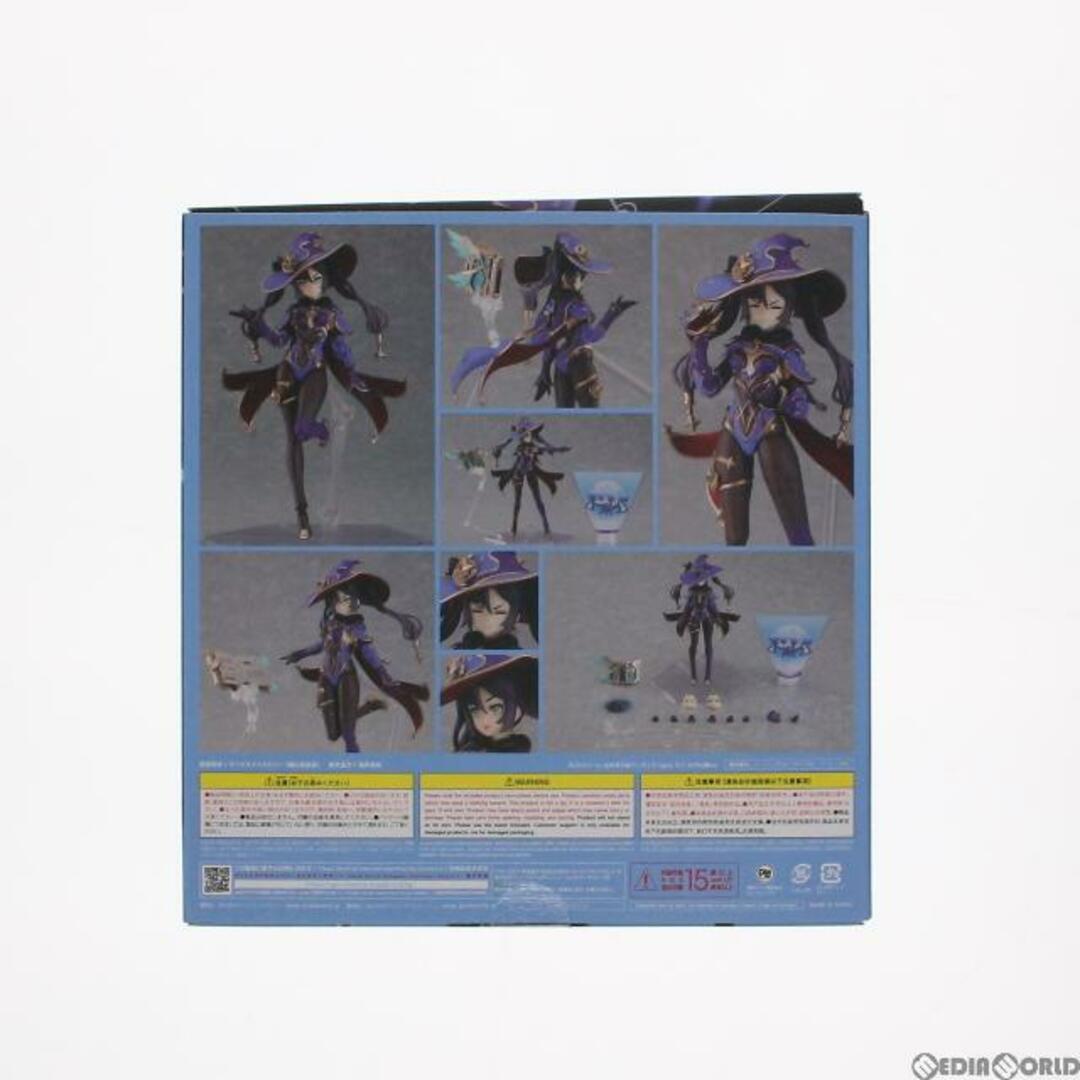 figma(フィグマ) 548 モナ 水中幻願ver. 原神 完成品 可動フィギュア