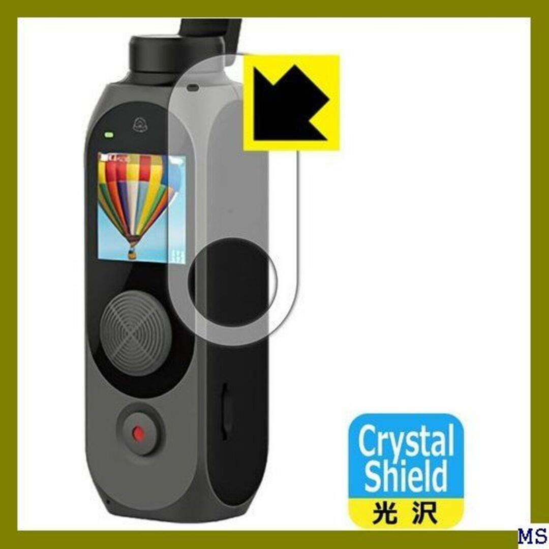 ３ PDA工房 FIMI PALM 2 Pro Cryst 沢 日本製 2700 スマホ/家電/カメラのスマホアクセサリー(モバイルケース/カバー)の商品写真