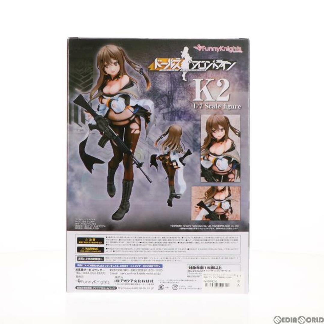 JANK2 ドールズフロントライン 1/7 完成品 フィギュア ファニーナイツ(アオシマ)