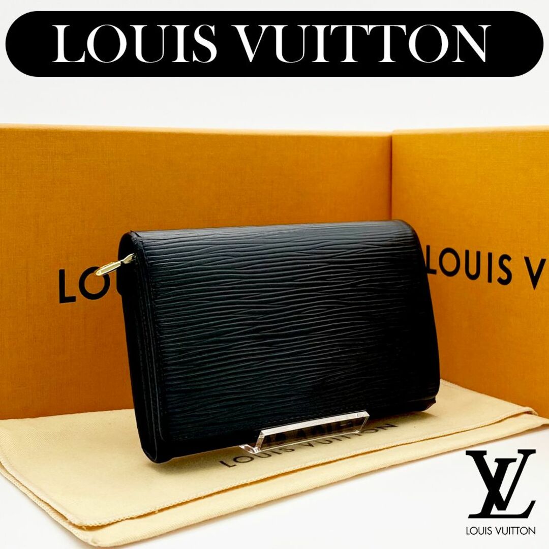 LOUIS VUITTON』ルイヴィトン /エピ トレゾール折り財布 iveyartistry.com