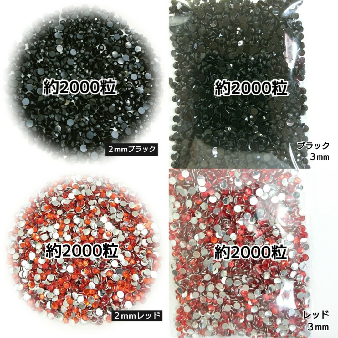 2点セット/高分子ストーン 2mm/ブラック・ライトパープル